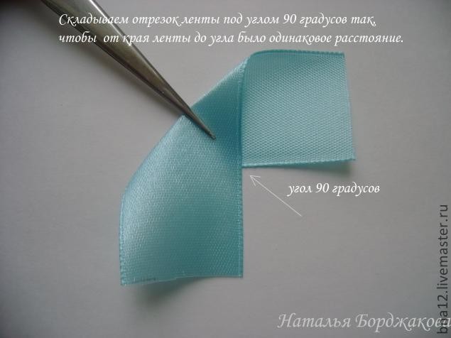 Цветок с острыми лепестками: мастер-класс