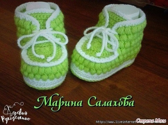 Пинетки-ботиночки Пинетки-ботиночки