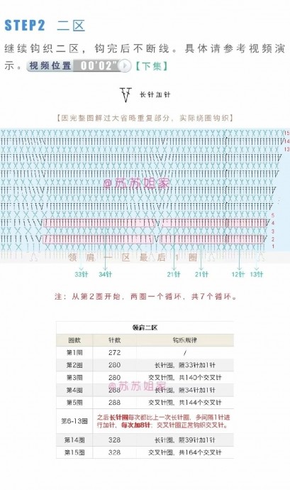 ​Осенний пуловер с изящными листьями