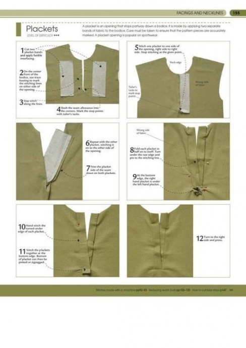 Способы обработки горловины