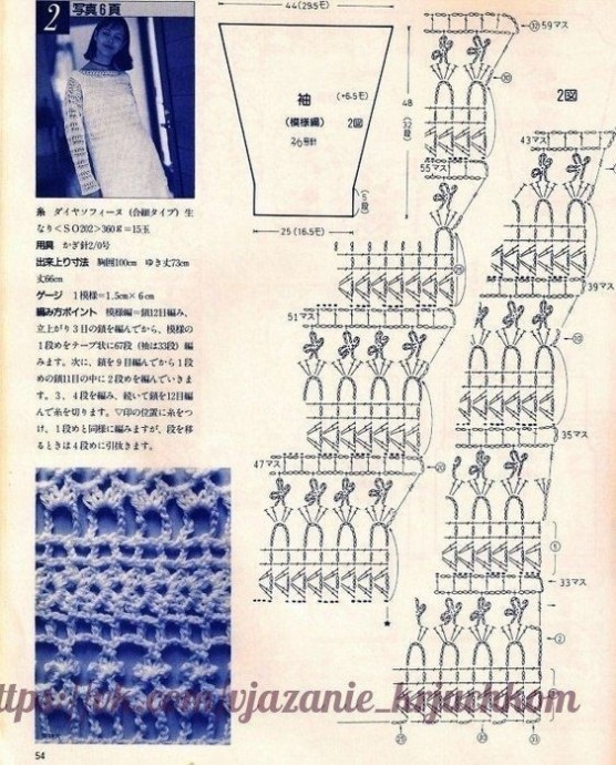 Белая туника