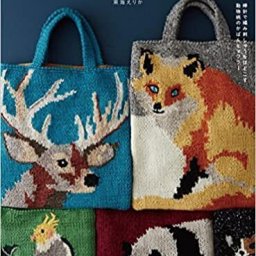 Жаккард с животными для сумок или свитеров