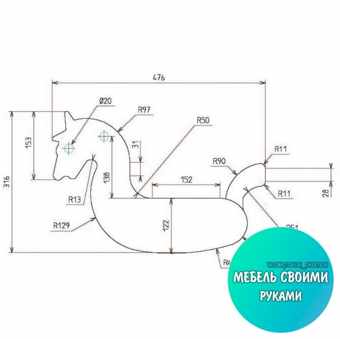 ​Детская лошадка-качалка