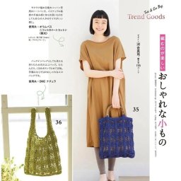 ​Летняя вместительная сумка