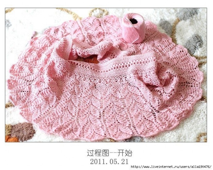 Длинная розовая юбка