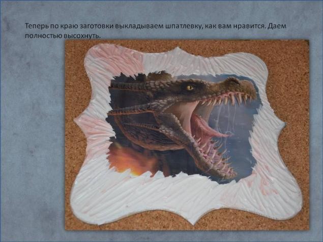 Создаем панно "Дракон"