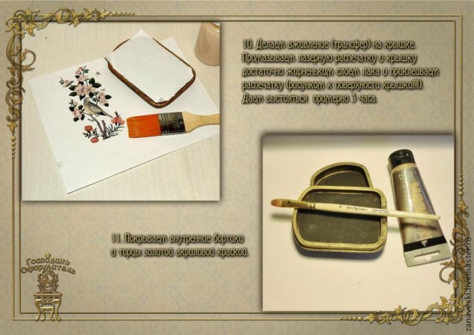 Декорирование шкатулки "Соловей на ветвях цветущего абрикоса"