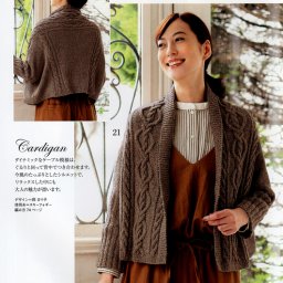 ​Кардиган шоколадного цвета