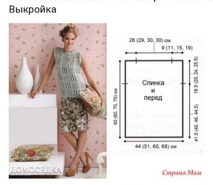 Вяжем ажурные вещи крючком