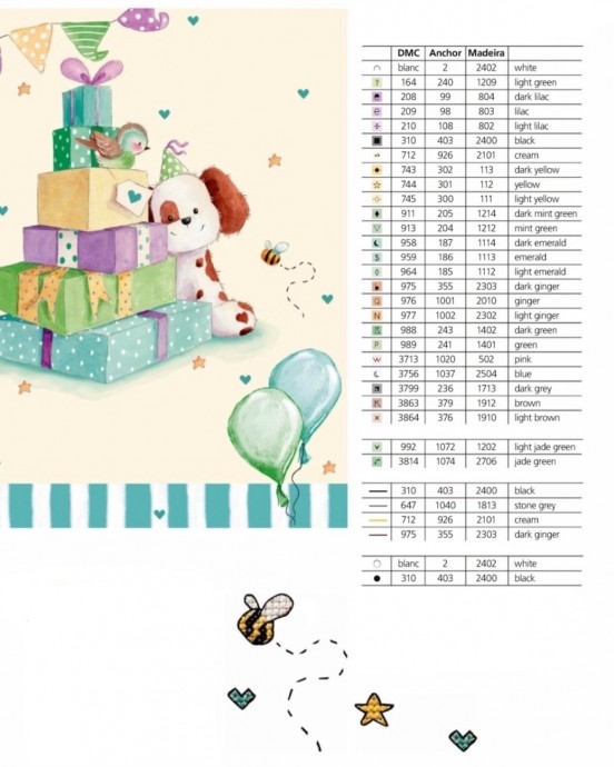 Праздник с подарками Праздник с подарками