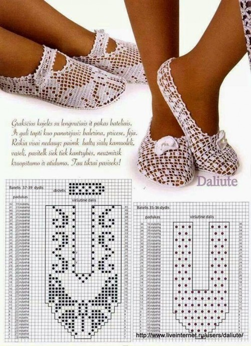 ​Следки: вяжем просто и быстро