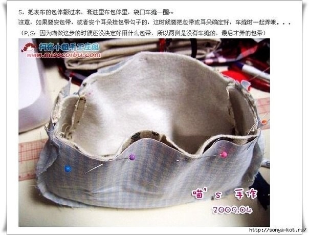 ​Шьем прелестную сумку