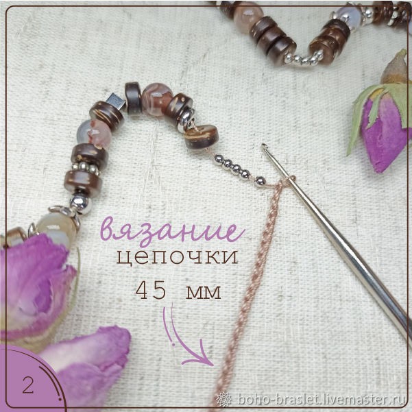 Стильное вязаное колье: часть 1