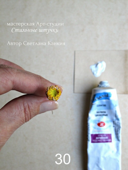 ​Делаем соцветие пижмы и середину ромашки из термоклея: часть 4