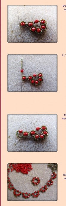 Колье "Барбара" с красными бусинами