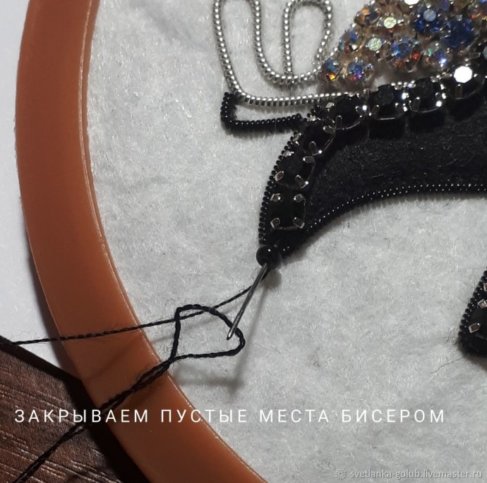 Вышиваем искрящуюся брошь "Пингвин": часть 2