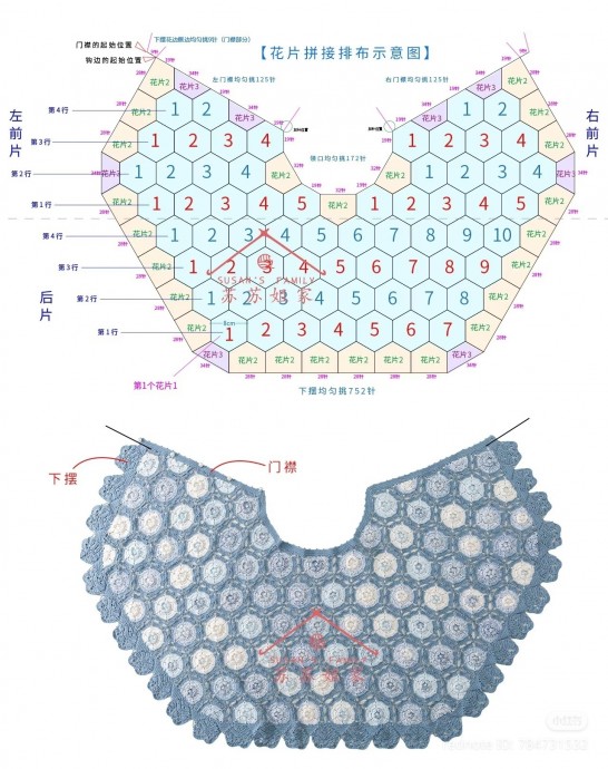 ​Элегантное пончо