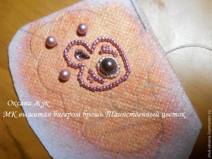 Вышитая бисером брошь "Таинственный цветок": часть 2 Вышитая бисером брошь "Таинственный цветок": часть 2