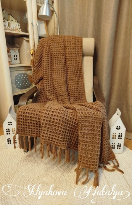 Плед вафельным узором крючком Плед вафельным узором крючком