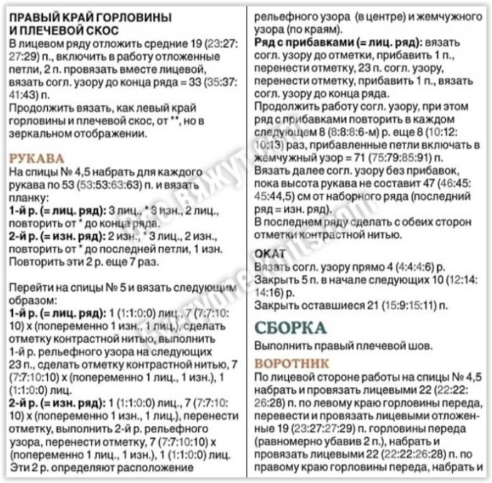Тёплый, уютный свитер с высоким воротником "гольф" Тёплый, уютный свитер с высоким воротником "гольф"