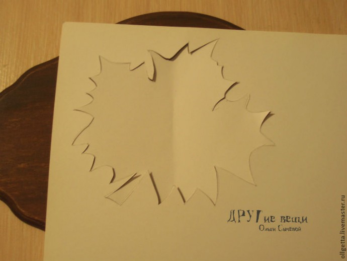 Декорирование панно "Счастливая осень": часть 1