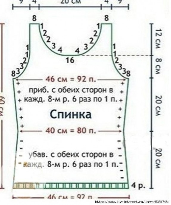Майка с ажурным узором Майка с ажурным узором