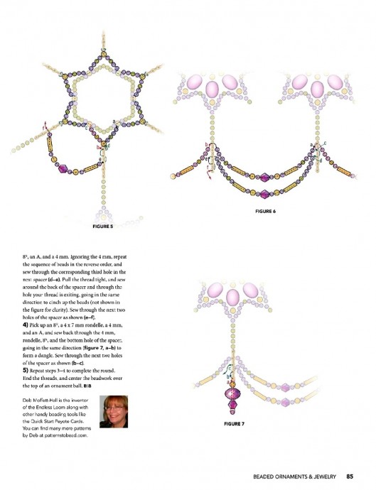 Новогодние игрушки