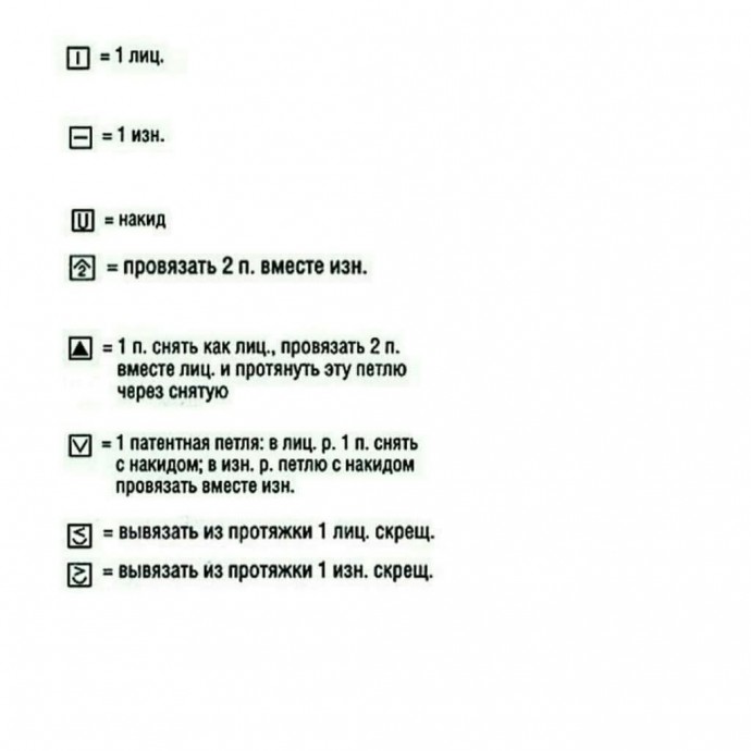 Рельефный узор Рельефный узор