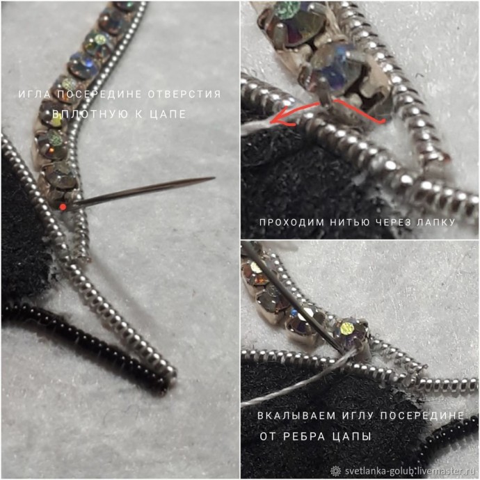 Вышиваем искрящуюся брошь "Пингвин": часть 2