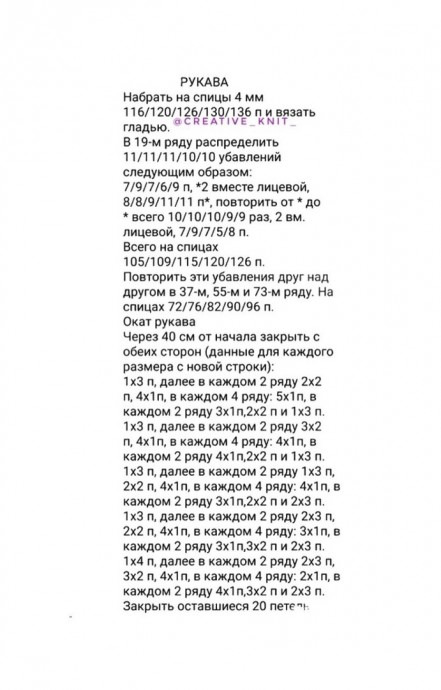 ​Джемпер "Сама нежность"