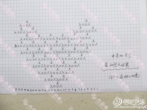 Нежная кофточка