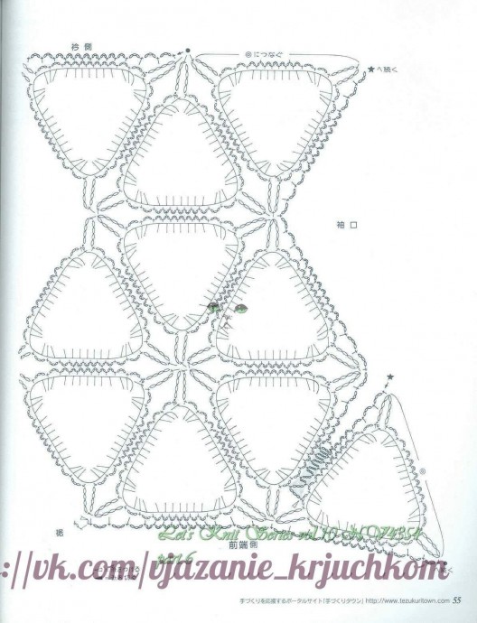 Болеро из треугольных мотивов