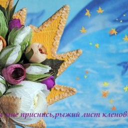 Делаем оригинальную композицию из конфет "Кленовый лист": часть 2