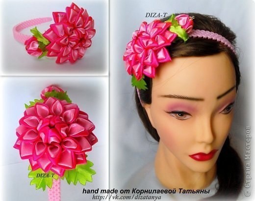 Георгин из атласных лент