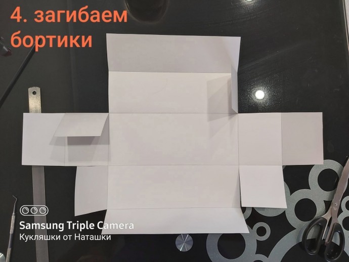 Коробка для куклы своими руками Коробка для куклы своими руками