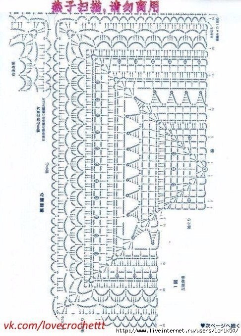 Короткий топ крючком Короткий топ крючком