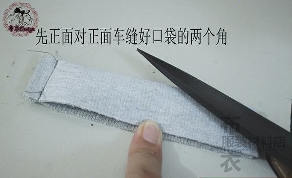 Техники шитья из трикотажа