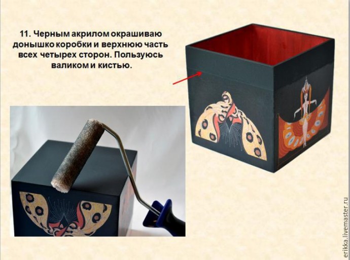 ​Декорируем коробку для мелочей: часть 1