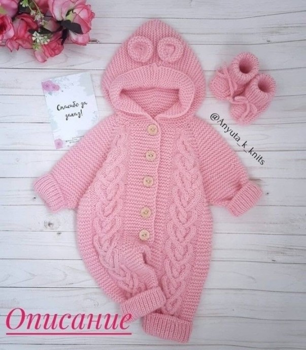 ​Комбинезон с капюшоном