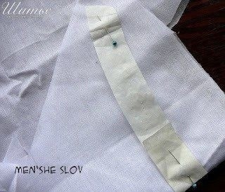 Рубашечный воротник на стойке