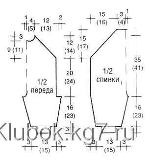 ​Комбинезон для малышки