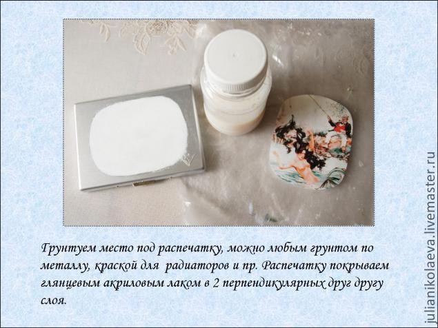 Дамский портсигар с имитацией эмали Дамский портсигар с имитацией эмали