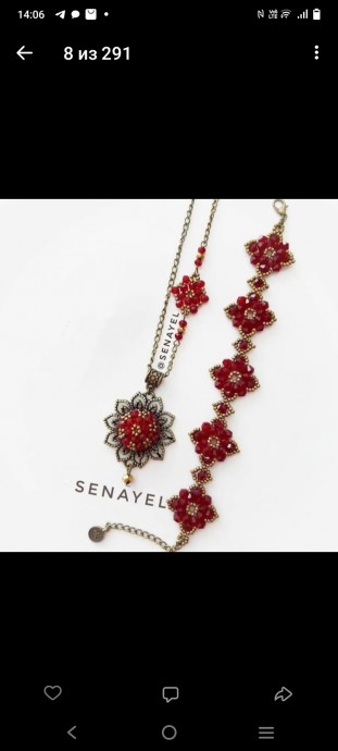 ​Цветочные украшения