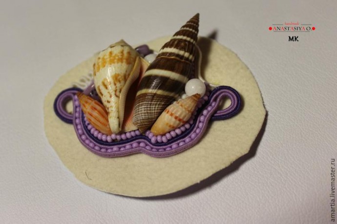 ​Сутажная брошь с ракушками: мастер-класс, часть 3