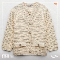 ​Жакет в стиле Шанель