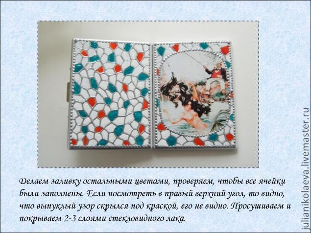 Дамский портсигар с имитацией эмали Дамский портсигар с имитацией эмали