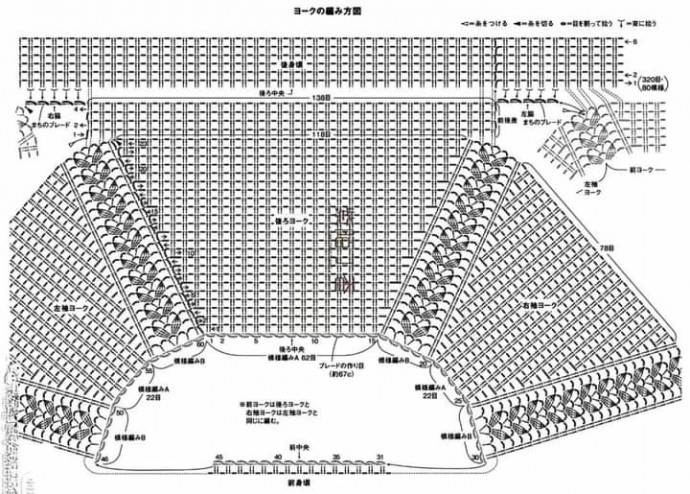 Ажурный джемпер невероятной красоты