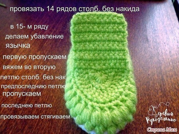 Пинетки-ботиночки Пинетки-ботиночки