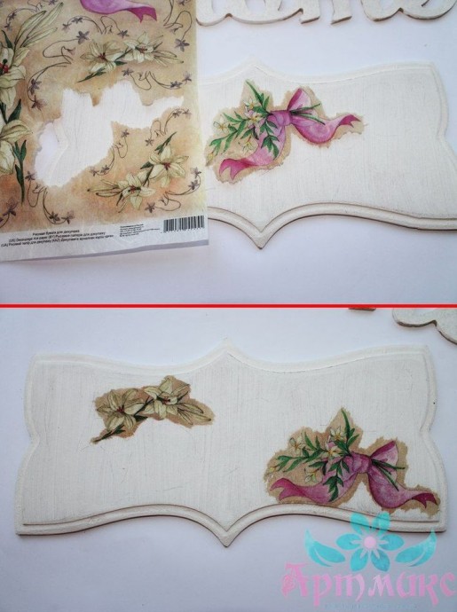 ​Процесс создания таблички "Home" в технике декупаж