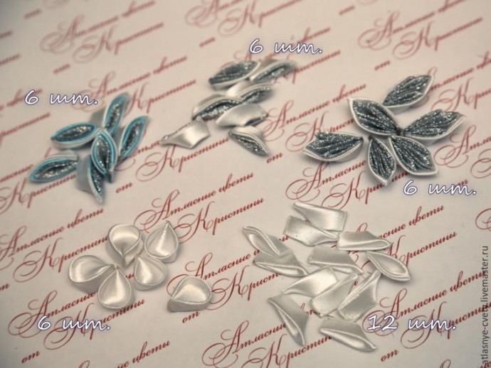 Делаем снежинку из атласной ленты в технике канзаши: часть 1